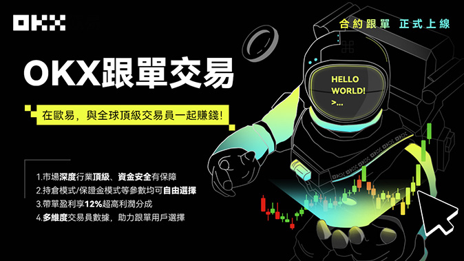交割合约参数