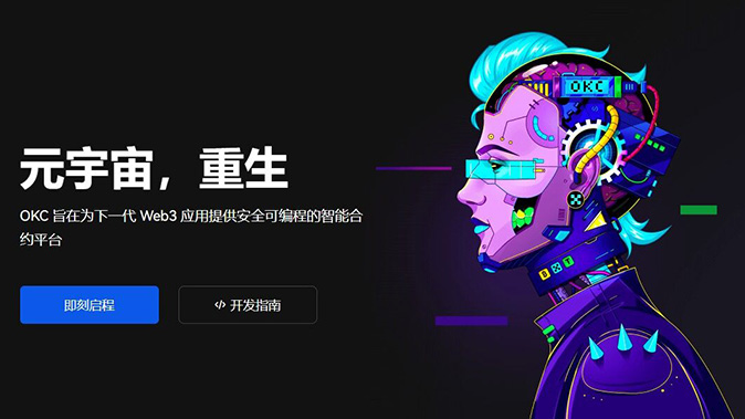 永续合约资金费率